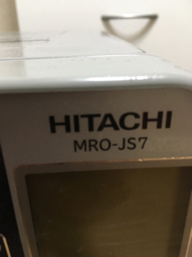 HITACHI MRO-JS7 ヘルシーシェフ 【公式通販】