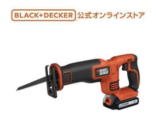 ブラックアンドデッカー 公式 充電式のこぎり