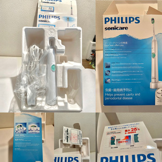 Philips 電動歯ブラシ