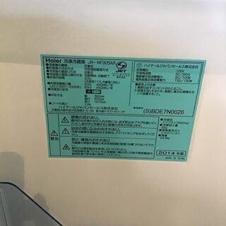 ✨?特別SALE商品?✨305L 中型冷蔵庫 Haier JR-NF305AR 中古家電