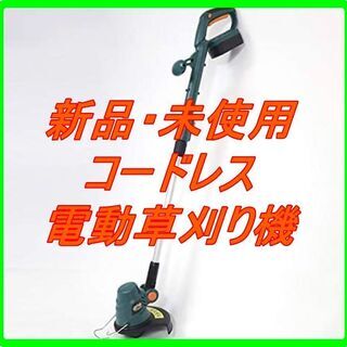 新品　未使用　そのほかも色々激安にて、出品してます！！家庭用コー...