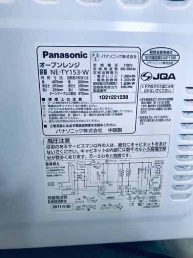 ②428番 Panasonic✨オーブンレンジ✨NE-TY153-W‼️