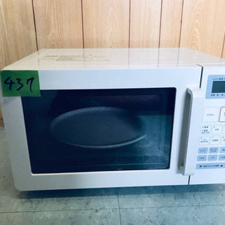 ②437番 無印用品✨オーブンレンジ✨MOR-MJ16A‼️