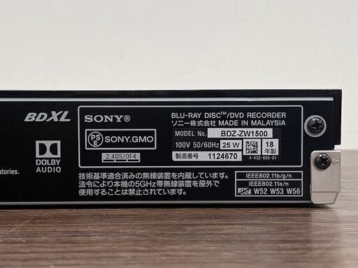 【ハッピー西葛西店】ブルーレイレコーダー　SONY[ソニ-]【2番組同時録画/HDD1TB内蔵/3D対応】ID:54342