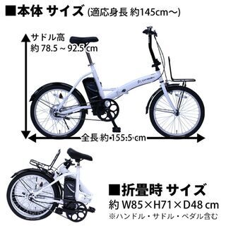 シトロエン CITROEN MG-CTN20EB 折りたたみ電動自転車 krzysztofbialy.com