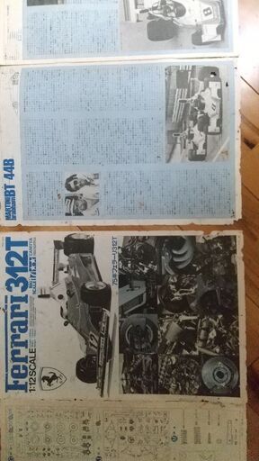 お値下げ！TAMIYA レーシングカープラモデル 9箱まとめて！