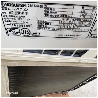 激安‼️三菱ルームエアコン4.0kW 14-17畳用 2015年