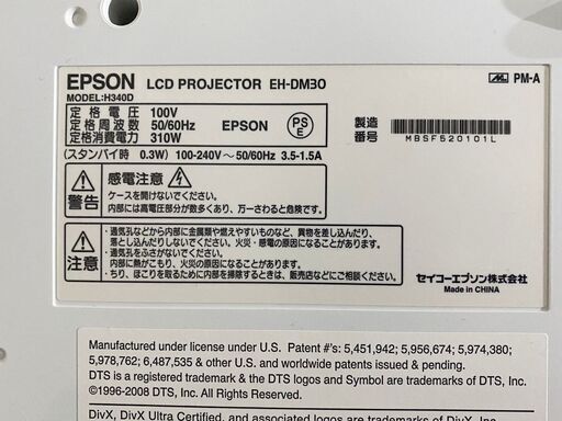 EPSON EH-DM30 80型スクリーン プロジェクター