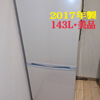アビデラックス･ 2ドア冷蔵庫･2017年製･美品✨