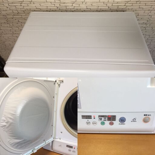 日立 HITACHI 衣類乾燥機 DE-N45FX