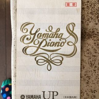 アップライトピアノ　YAMAHA W103