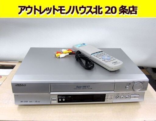 Victor/ビクター☆ビデオデッキ S-VHS HR-S700 2003年製 リモコン付き 札幌 東区