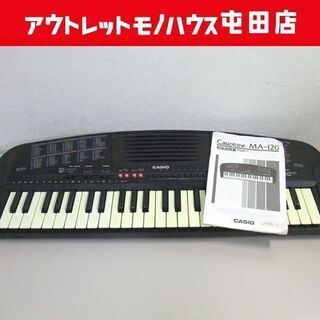 CASIO/カシオ 49鍵盤 ミニ鍵盤キーボード MA-120 ...