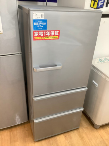 【取りに来れる方限定】AQUA(アクア)3ドア冷蔵庫売ります‼︎!!!!!