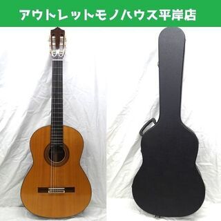 野辺 正二 クラシックギター No.15 1976年製 MASAJI NOBE ガットギター ジャパンビンテージ  札幌市 平岸