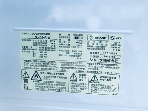 ♦️EJ851B SHARPノンフロン冷凍冷蔵庫 【2015年製】