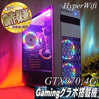☆桃虹☆ハイパー無線 高FPSゲーミング】フォートナイト・Apex◎現品