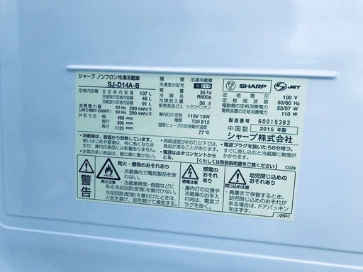 ♦️EJ865B SHARPノンフロン冷凍冷蔵庫 【2015年製】