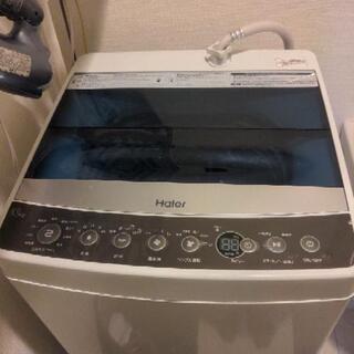 使用歴2年:ハイアール全自動洗濯機5.5kg