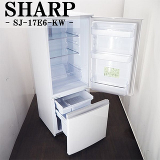 【美品❗️】冷蔵庫 167L シャープ 2019年製 SJ17E6 SHARP