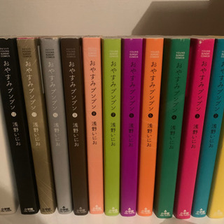 中古おやすみプンプンが無料 格安で買える ジモティー 中古おやすみプンプンが無料 格安で買える ジモティー