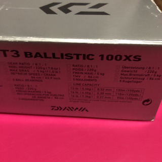 スポーツ US ダイワ t3 バリスティック 100xs