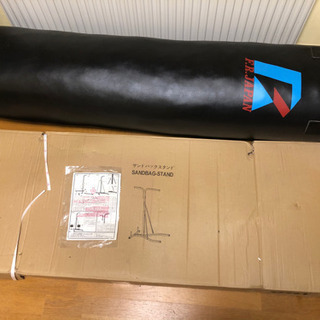 決まりました　サンドバッグ吊り下げ式