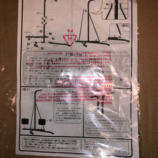 決まりました　サンドバッグ吊り下げ式