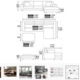 カウチソファー　アルモニア