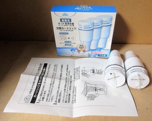 イオン Aeon トップバリュ Topvalu Tv 13 Wppc3p 高除去ポット型浄水器カートリッジ Tv 13 Wpp1100用 ロボコン 港南台のその他の中古あげます 譲ります ジモティーで不用品の処分