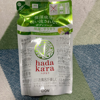 hadakara はじけるグリーンフルーティの香り 詰め替え用