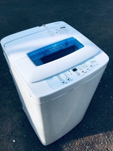 ♦️ EJ871B Haier全自動電気洗濯機 【2013年製】