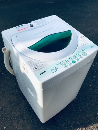 ♦️EJ873B TOSHIBA東芝電気洗濯機 【2011年製】