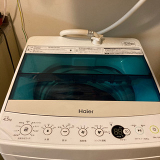 洗濯機 4.5kg<風乾燥付き>3500円