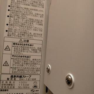 コロナコアヒート