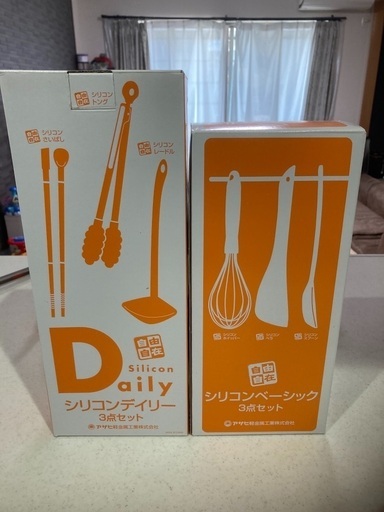 新品未使用品