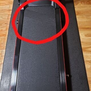 ルームランナー　ほぼ新品