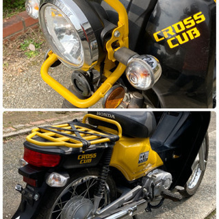 決まりました 値下げ！底走行のクロスカブ CC110！(スーパーカブ