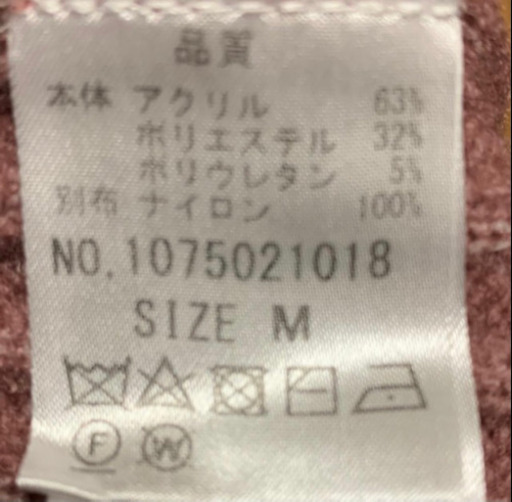 マジェスティックレゴン ニット トップス プルオーバー Mk 京都のニット レディース の中古 古着あげます 譲ります ジモティーで不用品の処分