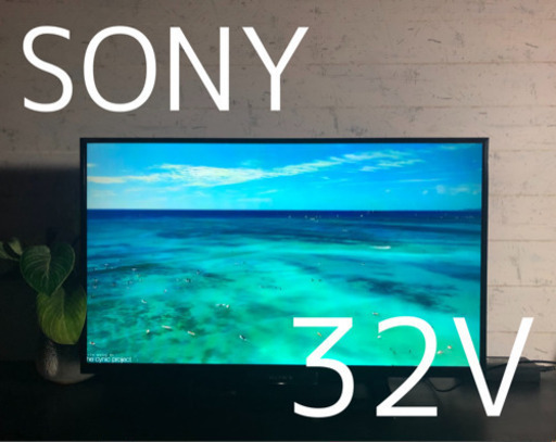 【美品】SONY 32V型液晶テレビ　KDL-32W500A