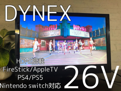 【各種ゲーム機対応❗️】DYNEX 26V薄型液晶テレビ