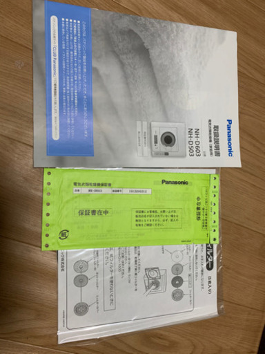 【値下げ】 Panasonic　2019年製　衣類乾燥機　NH-D603　専用スタンド付