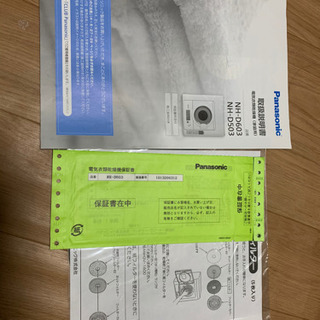 値下げ】 Panasonic 2019年製 衣類乾燥機 NH-D603 専用スタンド付 