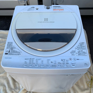 【大幅値下げ！】2015年製　東芝　全自動洗濯機　AW-6G2 