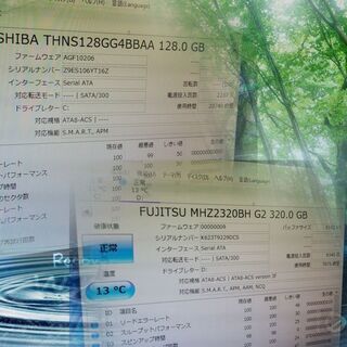 くまねず《姫路》(Win10)☆超高速SSD搭載☆満足の i7-2600 3.40GHz超 