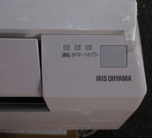 ☆アイリスオーヤマ IRIS OHYAMA IRA-4002A インバーター冷暖房除湿