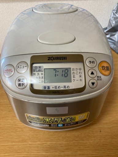 象印　炊飯器　5.5号