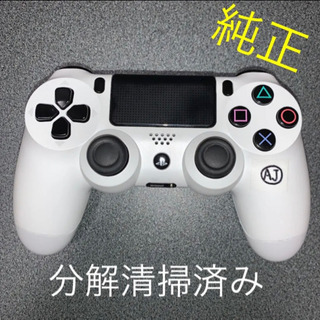 【ネット決済】PS4 コントローラー DUALSHOCK 4 グ...