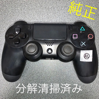 PS4純正コントローラー DUALSHOCK4２つセット - www.consa.com.br