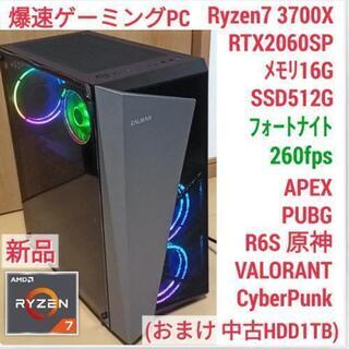 【ネット決済】新品爆速ゲーミングPC Ryzen RTX2060...